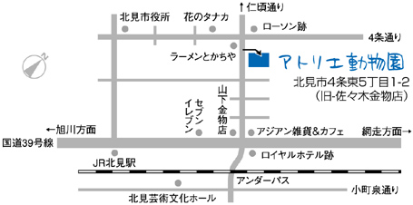 Atelier Doubtsu-En map