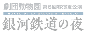 タイトル画像